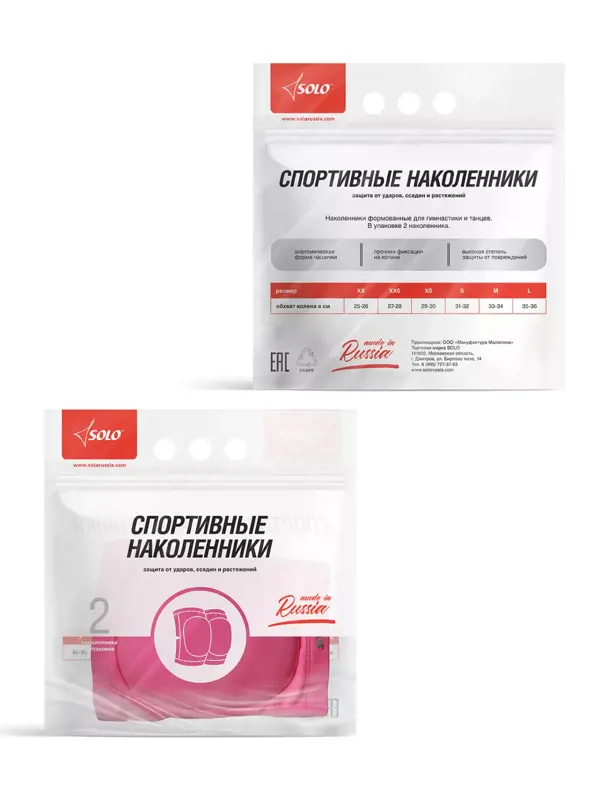 NK1-84_roz_neon.559x746-@2x-4.webp